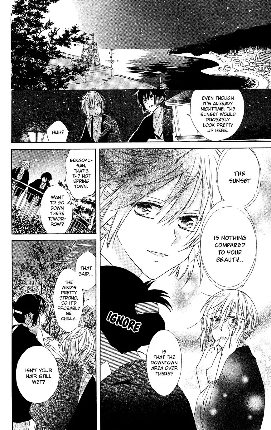 Mizutama Honey Boy Chapter 18 11